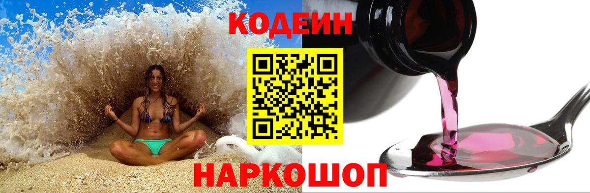 Мефедрон Муром