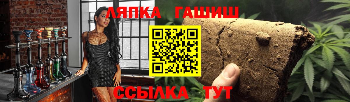 Муром  Гашиш Cannabis  наркошоп  Гашиш  ГАШ Cannabis  Вход с VPN 