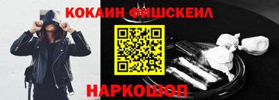 COCAINE Гусиноозёрск