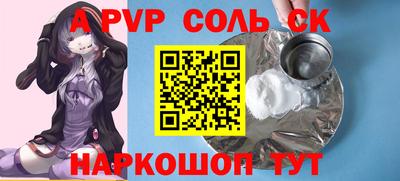 COCAINE Гусиноозёрск