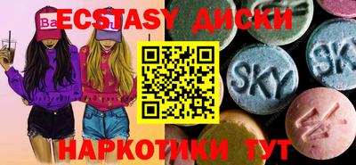 круглые Гусев