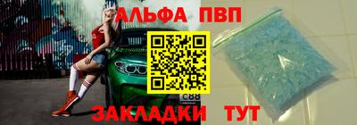 COCAINE Гусиноозёрск