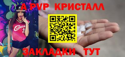 круглые Гусь-Хрустальный