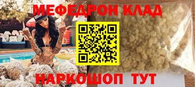 COCAINE Гусиноозёрск