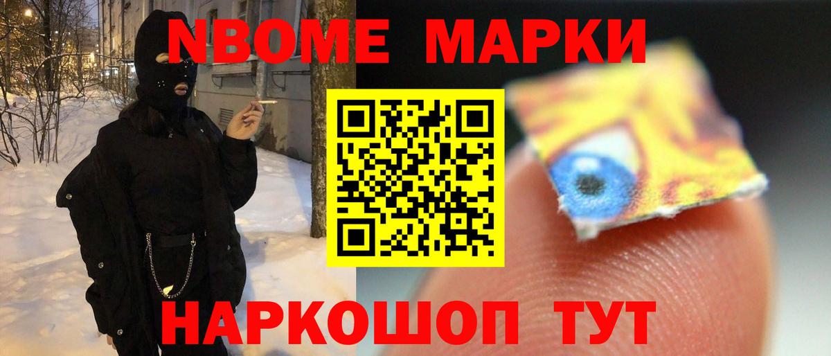 LSD-25 экстази ecstasy Муром