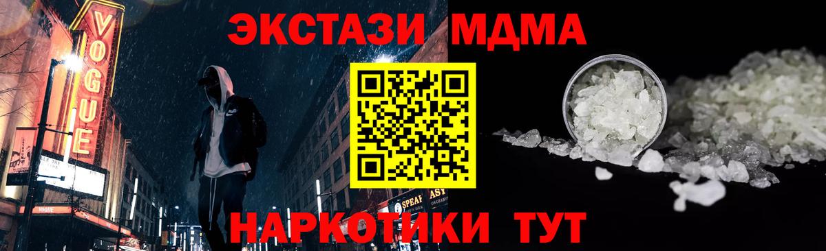 Гашиш  Вход с VPN  Муром  Марихуана  MDMA  АМФ   ГАШИШ  Cocaine  Меф  