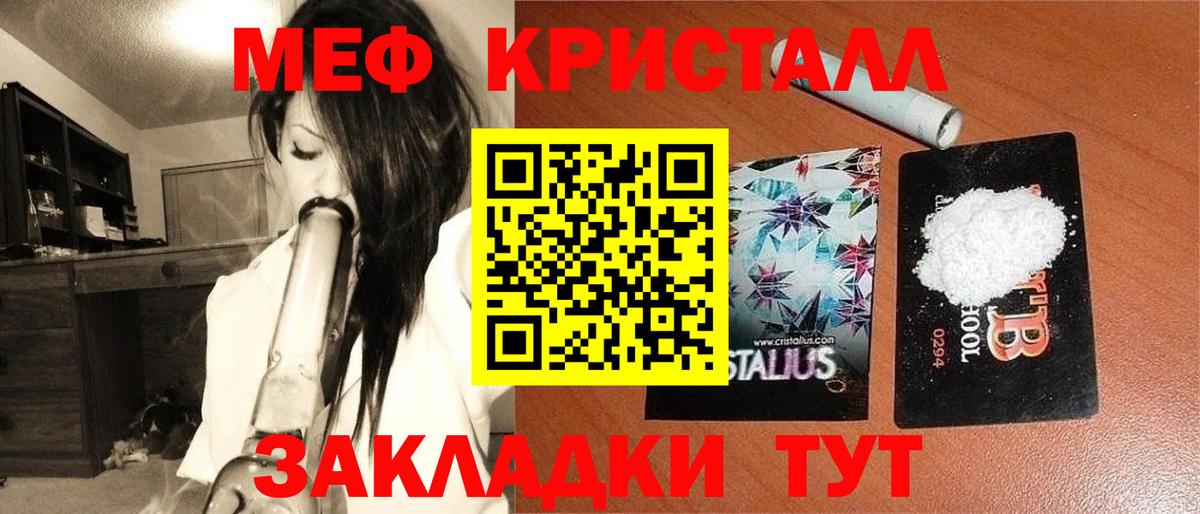 МЕФ мука Муром