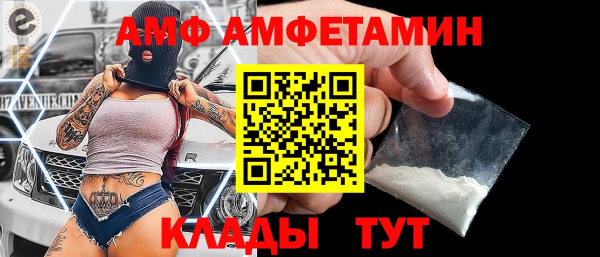 МЕТАМФЕТАМИН  Вход с VPN  МЕТАМФЕТАМИН витя  Муром  МЕТАМФЕТАМИН витя 