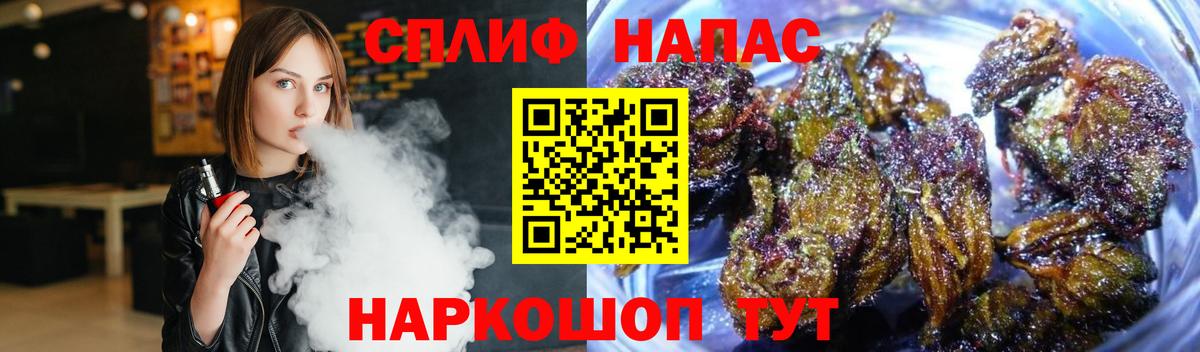 Конопля Amnesia  Вход с VPN  Муром  Марихуана THC 21% 